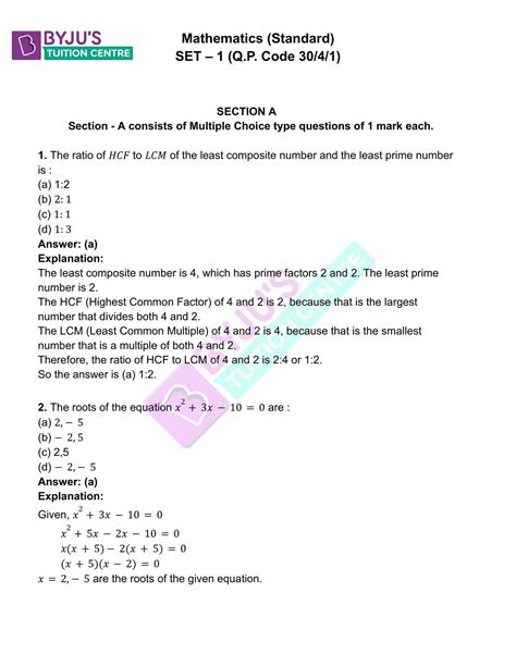 up board art paper class 10 2019|up board maths class 10 sample paper 2023 24.